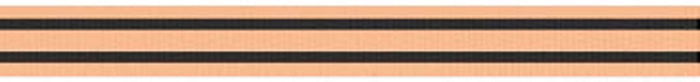 Halloween Howls Woven Ribbon - Carolees Creations/Adornit image 0
